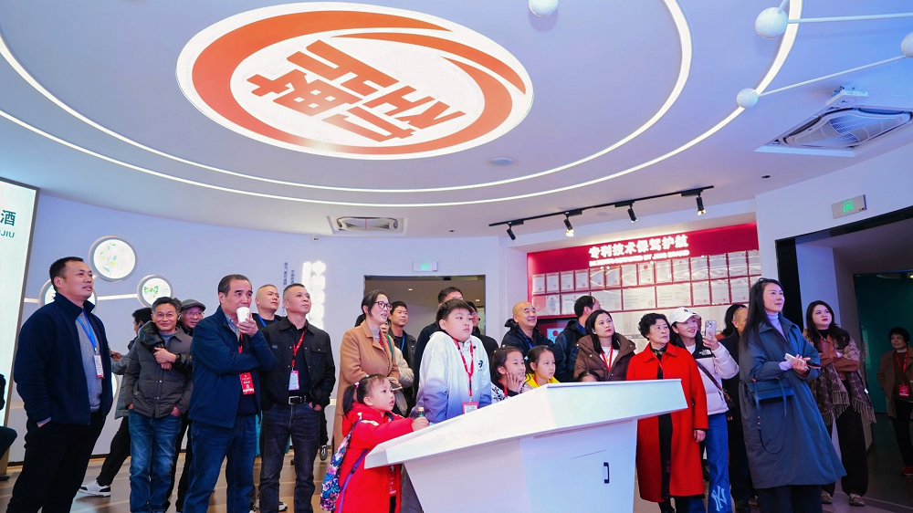 05与劲牌合作20年及以上经销商及亲友团体验行 05与劲牌合作20年及以上经销商及亲友团体验行